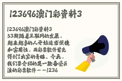 吃瓜爆料大事件