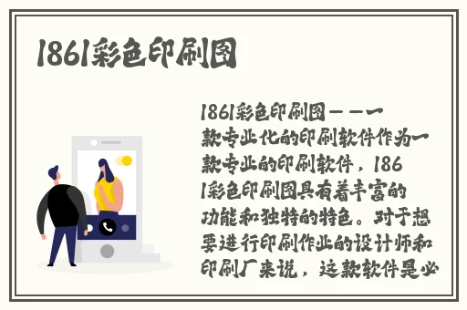 胡桃x自己出牛奶