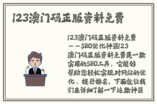 厨房刺激战场2