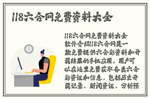 **jK开襟做运动