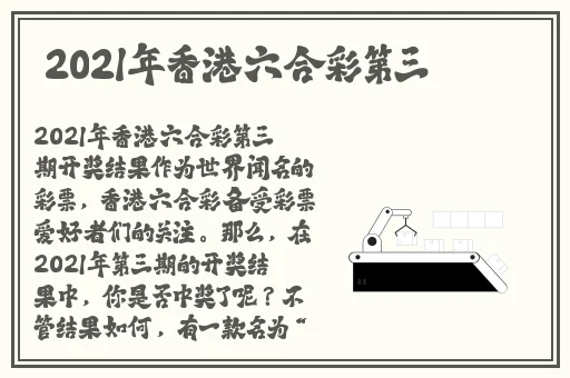 被体育老师c了一节林妙妙