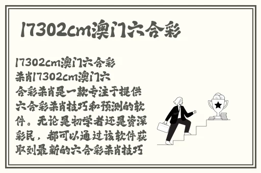 打扑克会发出什么声音