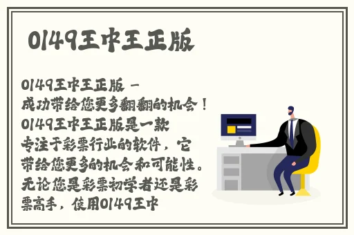 内衣办公室 qvod